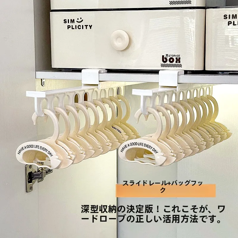クローゼットハンガーの収納アップに必要な「伸縮式スライドレール」は、本当に効果的？