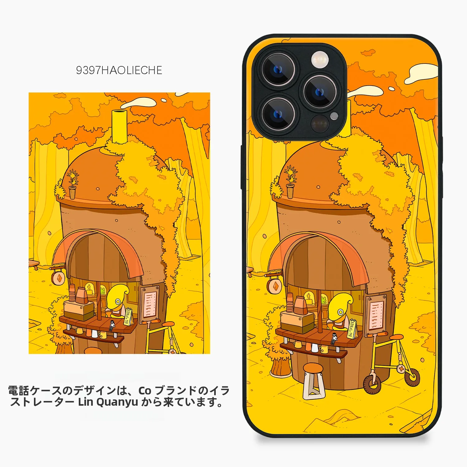 イラストレーターとのコラボスマホケース：9397号列车のデザイン性と保護性能を徹底解説