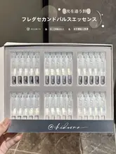 美白・保湿エッセンス【透亮ヒアルロン酸・肌の安定化】