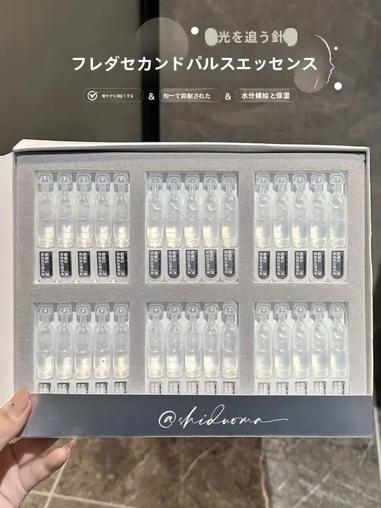 美白・保湿エッセンス【透亮ヒアルロン酸・肌の安定化】