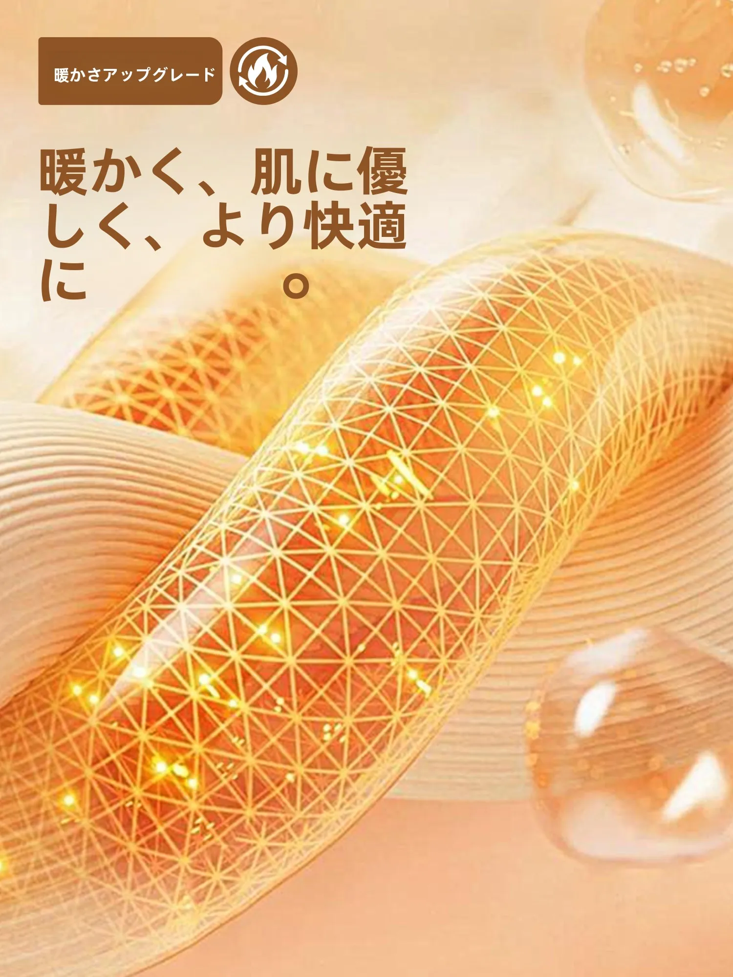 紫色の防水フード付きジャケット：気温に応じた着用ガイドと実際の使用データ