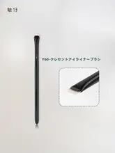 月牙形アイラインブラシ【扇形刃・極薄・精密なディテール用】