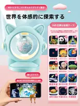 子供用 磁気浮遊地球儀【実用的なデザイン・女の子向け・ギフトに最適】