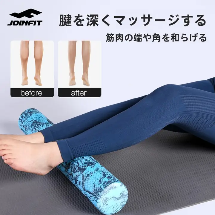 フォームローラー 脚の筋肉リラクゼーション ヨガローラー タンク