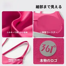 361° スポーツブラ【女性用・低強度・細ストラップ・美しい背中デザイン・フィットネス・ランニング・ヨガ対応】