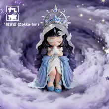 夢楽団心弦律動のかわいいフィギュア【ブラインドボックス・インテリア装飾用】