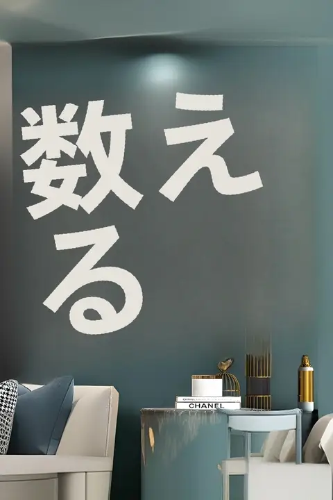 北欧風立体花デザインのアイアンウォールアート【リビング・エントランス用・装飾ミラー付き】