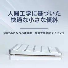 78キー Bluetooth充電式ミニポータブルキーボード【PC・タブレット・スマホ対応】