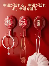 壁掛けフック【穴あけ不要・強力粘着・無痕・玄関用・鍵や小物収納】