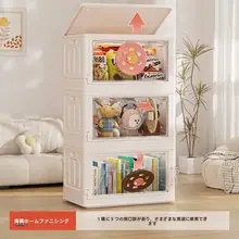 高容量折りたたみおもちゃ収納ボックス【リビング用・子供向け・整理整頓】