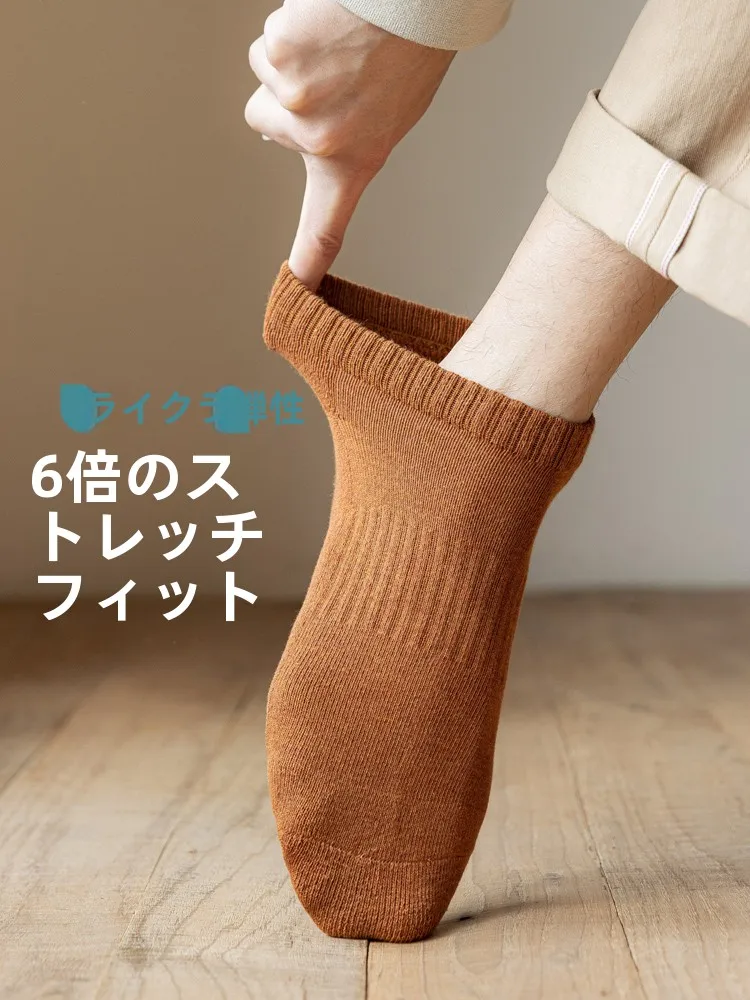 足の汗を止めるためのトレーニングソックス：本度の綿素材厚手ソックスが実証する防臭・吸汗効果