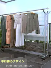 304ステンレス製 折りたたみ式 室外用干し衣装ラック【風防設計・二重バー・バルコニー用】