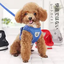 中型・小型犬用 ハーネス付きリード【ペット用・引っ張り防止・調整可能】