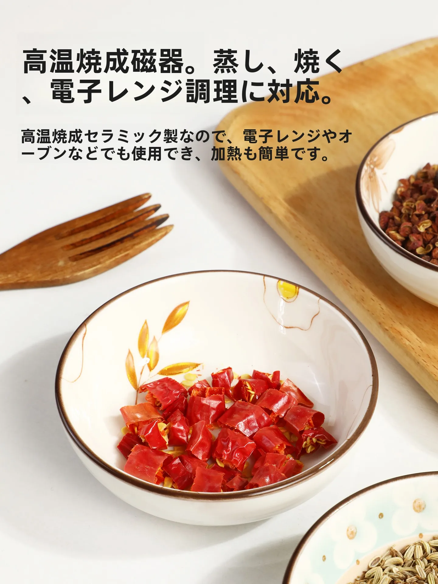 陶器製調味料皿：中式風味の家庭調理に最適な釉下彩陶器皿