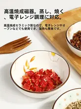 陶器製調味料皿【醤油・酢・小皿・家庭用】