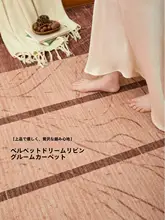 フランス風レトロデザインのコーンフリースラグ【高級感ある家庭用・お手入れ簡単】