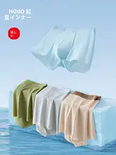 男性用冷感ショートパンツ【抗菌・シルク混・極上の柔らかさ・軽量通気性】