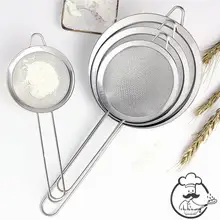 ケーキ粉用 手持ちふるいツール【家庭用・粉砂糖用】