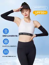 紫外線対策に最適！男女兼用 アイスシルクアームカバー【防晒・夏用】