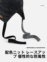耳あて付きニット漁師ハット【保温・小顔効果】