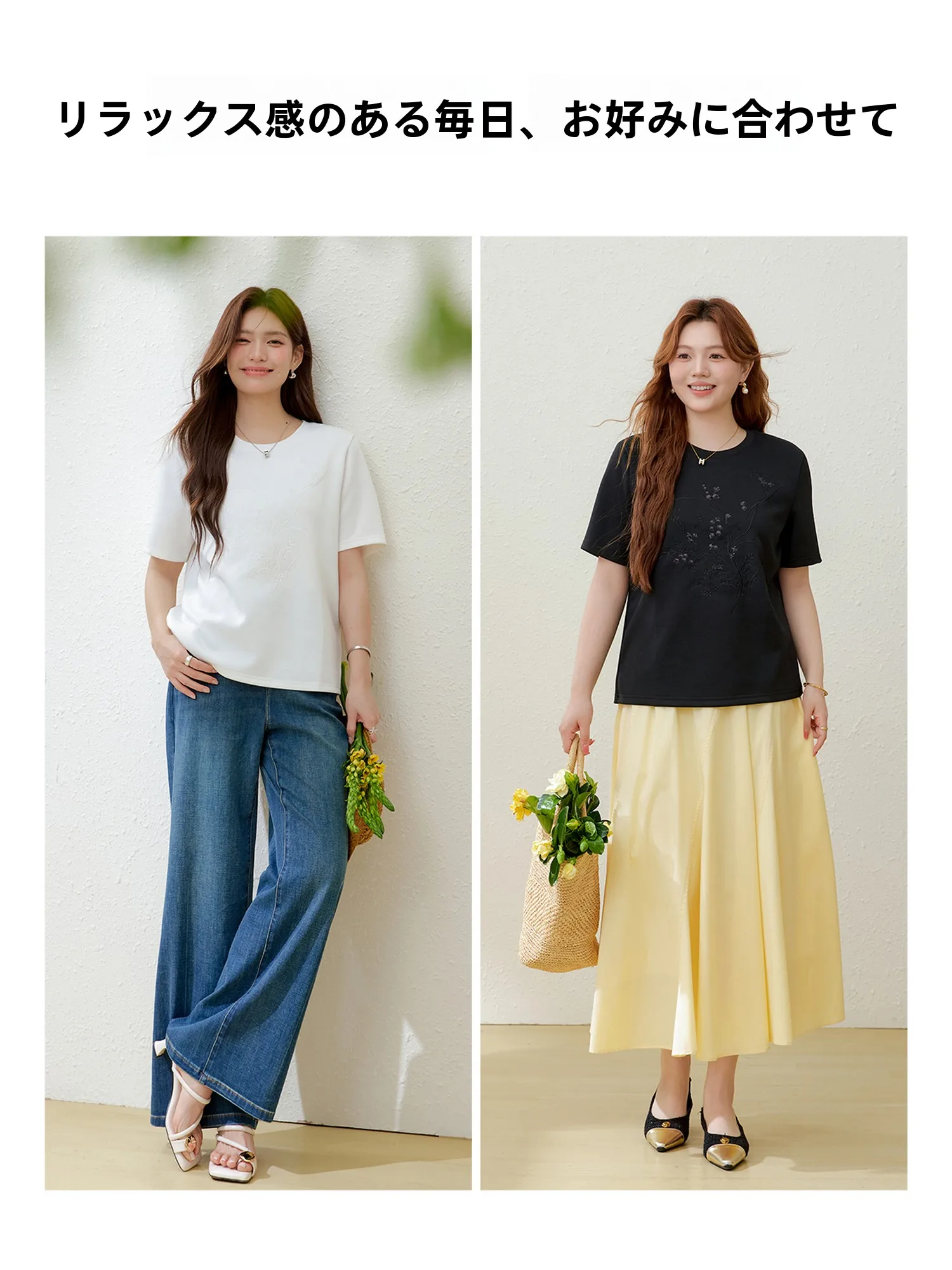 5000円のTシャツで通勤スタイルを変えるには？夏に最適な印花Tシャツの選び方を徹底解説