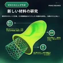 睡眠用防音耳栓【小型・静音・学習用】