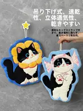 かわいい黒猫の珊瑚フリースハンドタオル【大判・超吸水・掛けられるタイプ】