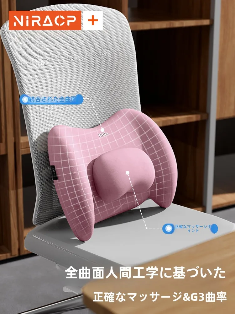 デスク用クッション一体型チェアマット：長時間座りでも腰とヒップの負担を軽減