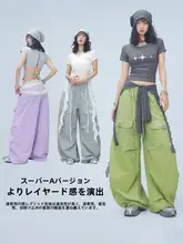 ダンス用通気性バナナ型ワークパンツ【速乾・ゆったり・ジャズスタイル】