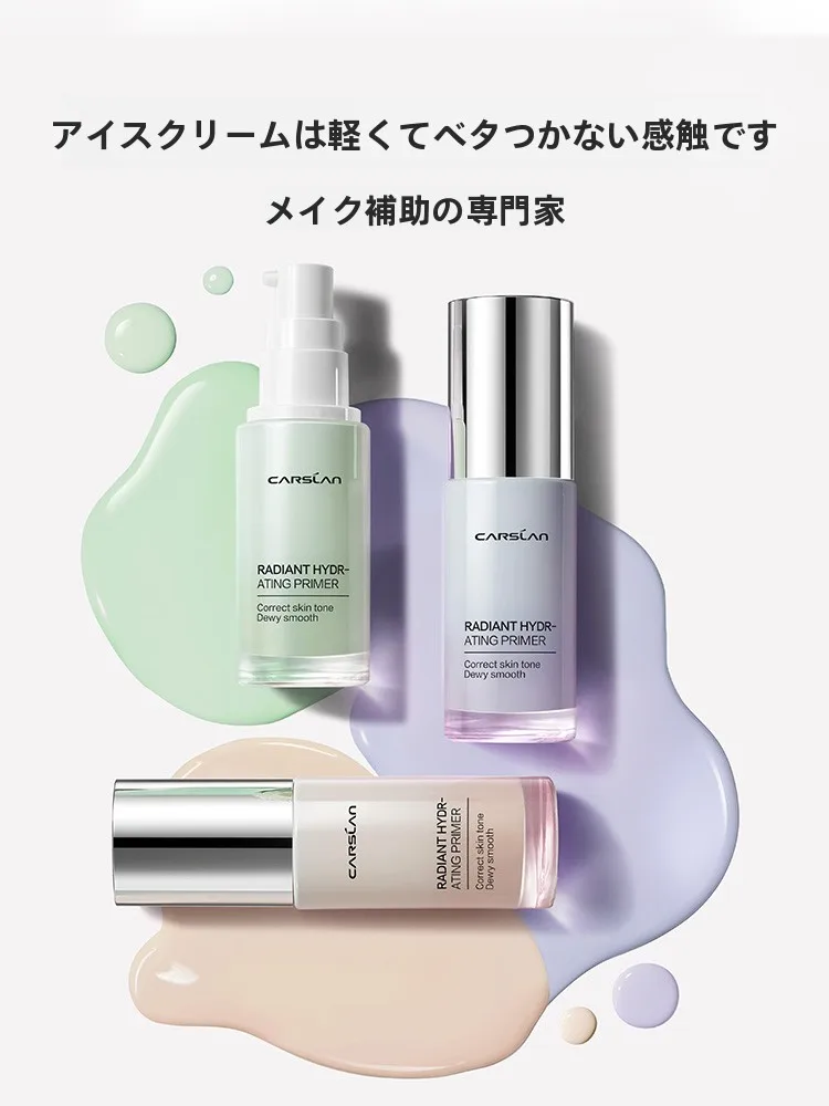 BBクリームとCCクリームの違いは？カーズランの多機能BBクリームが解決するリアルな悩みとは