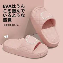 足の形にフィットする軽量スリッパ【夏用・防滑・防臭・室内用】