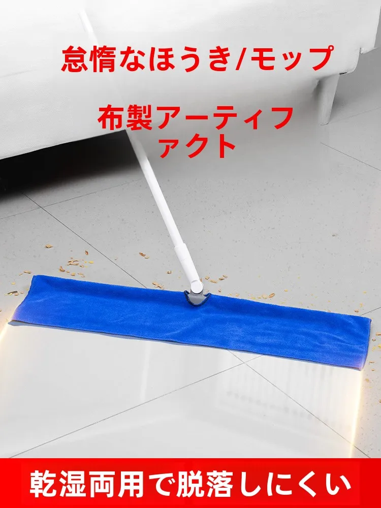床拭きの取り入れ方は？5選で暮らしの質を高める実践ノウハウ
