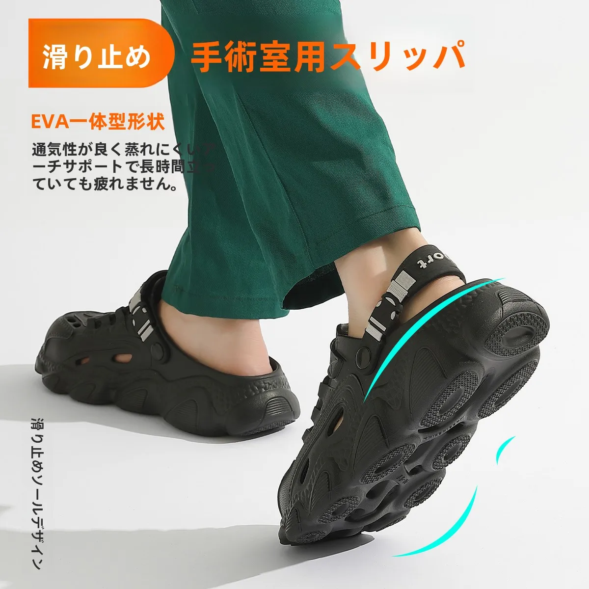 疲れないメンズサンダル：通  気性と医療デザインが実現する長時間歩行サポート