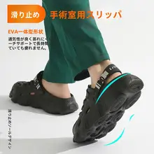 通気性の良いメンズサンダル【夏用・防臭・防滑・医療用デザイン・ドクタースリッパ】