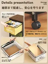 移動式多層収納キャビネット【インダストリアルデザイン・リビング向け・お菓子収納可】