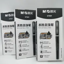 速乾性のゲルペン【ブラック・学生用・ボールポイント式】