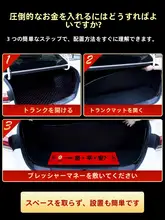 新車用 赤い五帝銭 車内装飾品【納車儀式必需品】
