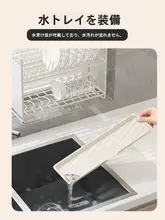 川島屋 壁掛け2段皿干しラック【キッチン用・省スペース・食器収納】