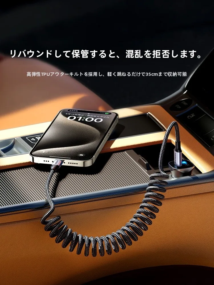 リボンデザインのダブルType-Cデータケーブル：CarPlay対応で快適な車内接続を実現