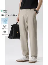 リネン混素材の薄手カジュアルパンツ【男性用・ゆったりシルエット・通勤・ワイドレッグ】（セットアップ対応）