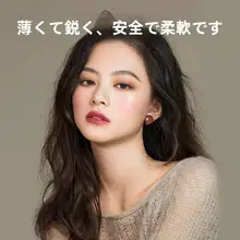 フラミンゴ 眉毛用安全カミソリ【男女共用・初心者向け・2本セット】