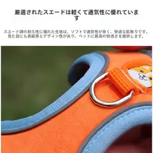 小型犬用 胸当て式ハーネスリード【柔らかく通気性抜群・脱出防止】