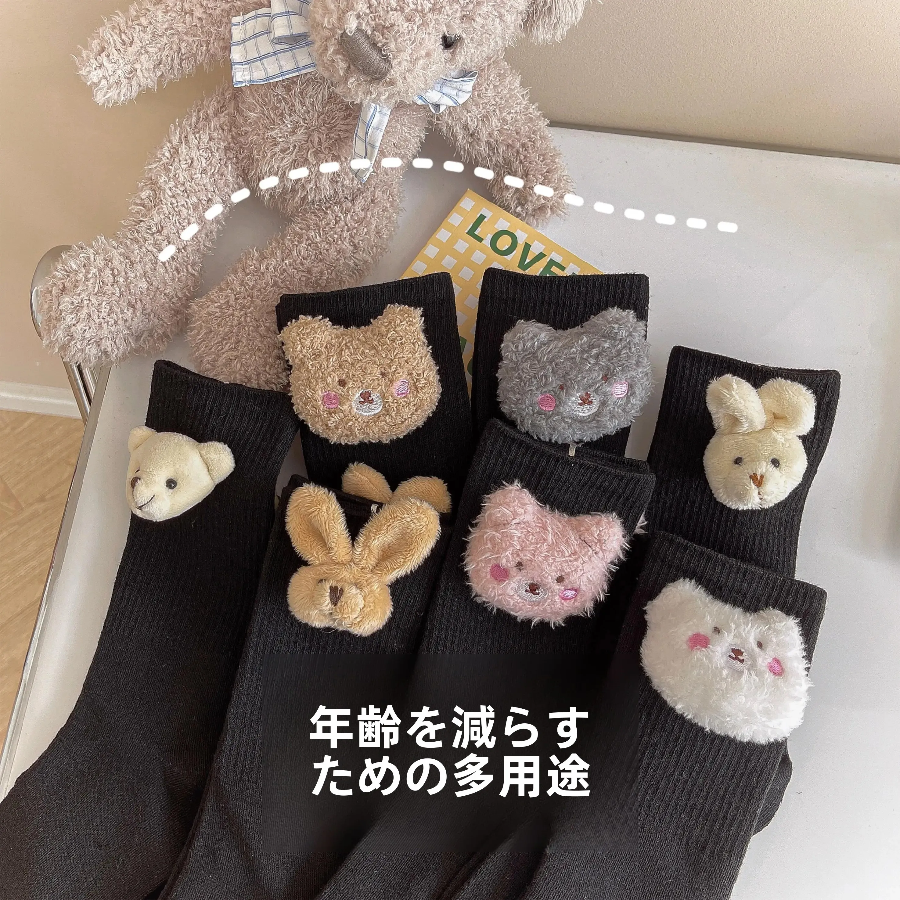 パンプスに靴下は必要ですか？可愛いデザインの黒い中筒ソックスが解決する実際の使い方