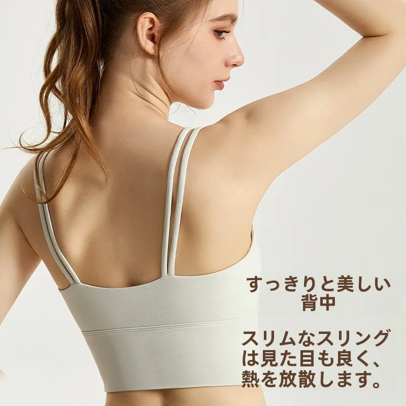 運動 スポーツブラ が「脱げない」ための真の秘訣は？