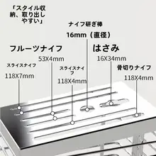 304ステンレス鋼製包丁立て【多機能・水切り・防カビ・防菌】
