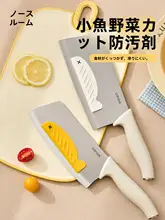 便利な磁吸式包丁【キッチン用・使いやすい・非粘着】