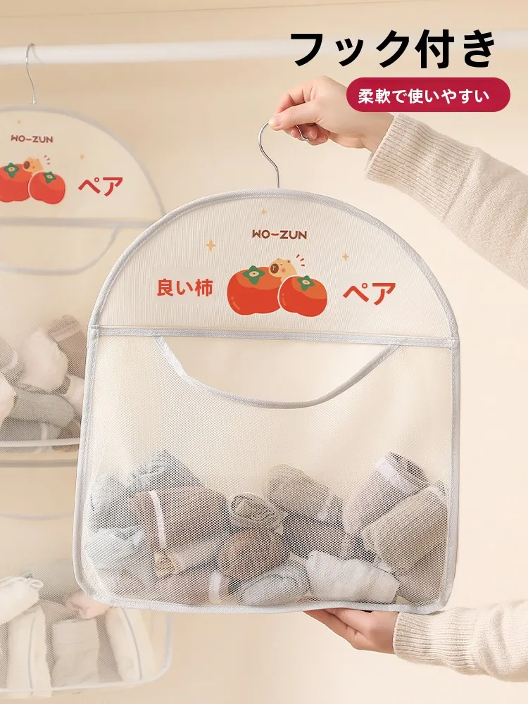 寄せるブラに悩むなら、これひとつで衣類の整理が変わる！