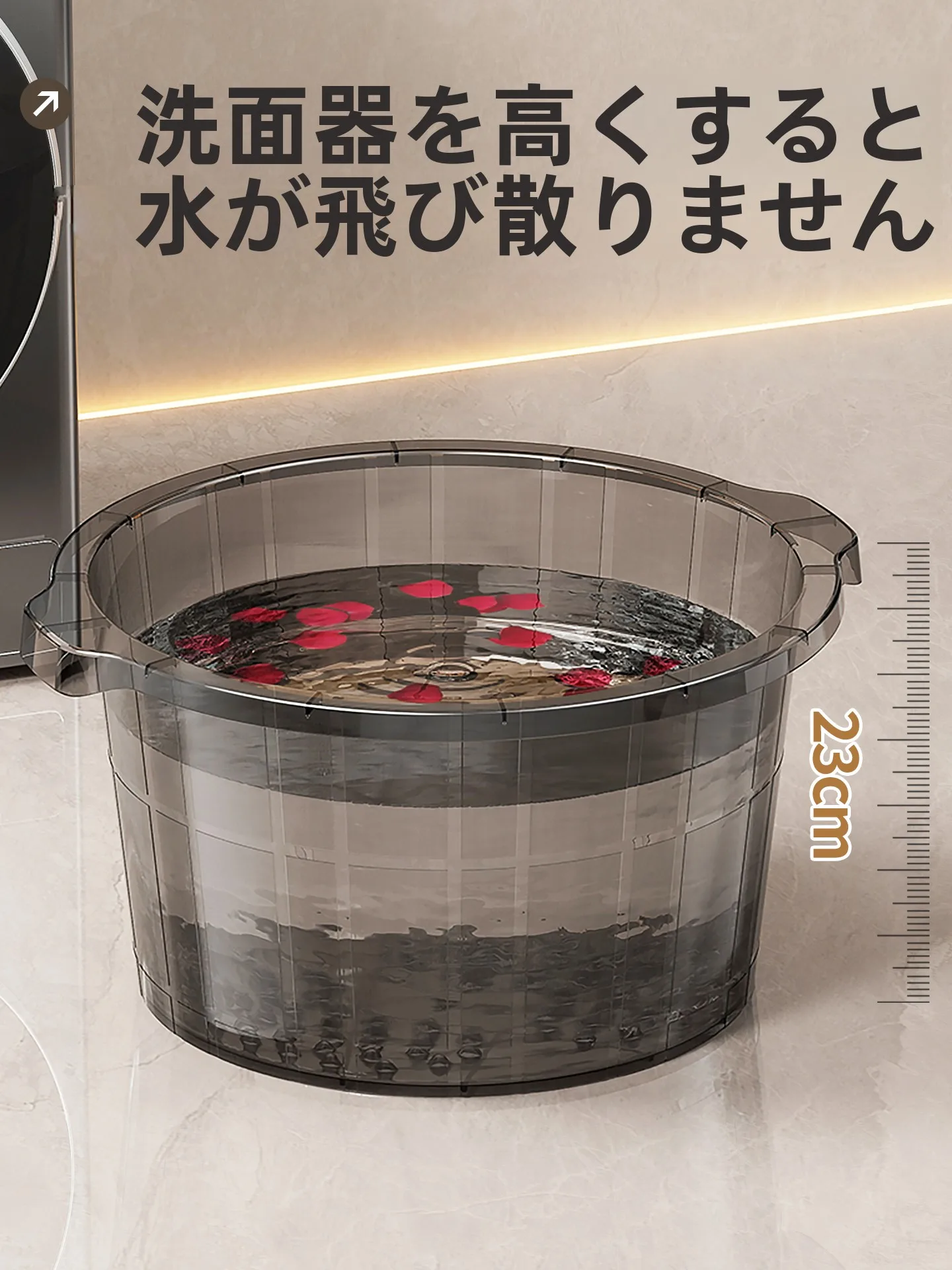 フットスチーマー蒸気で！足湯バケツ【加熱機能付き・膝上対応】の仕組みと実用性