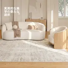 現代的なデザインの洗えるラグ【無ホルムアルデヒド・猫の引っかき防止・リビング・寝室用】