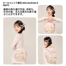 春のカジュアルミニリュック【大容量・かわいいデザイン・女子向け】
